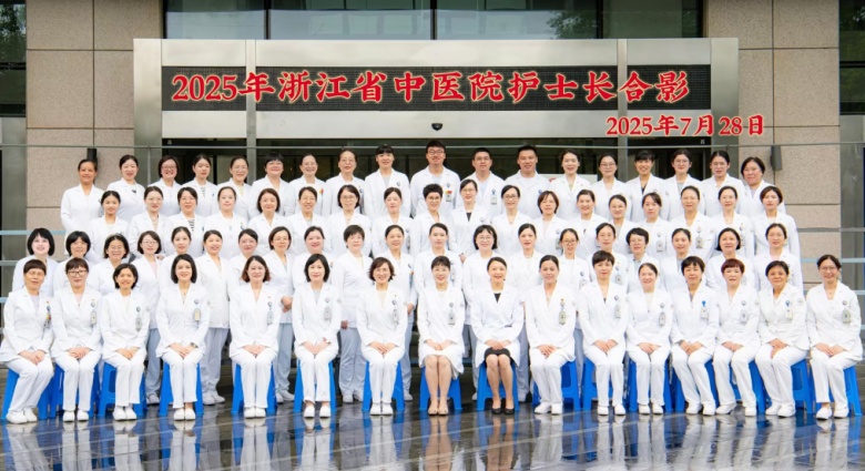 护理团队-2.jpg 护理团队-2.jpg
