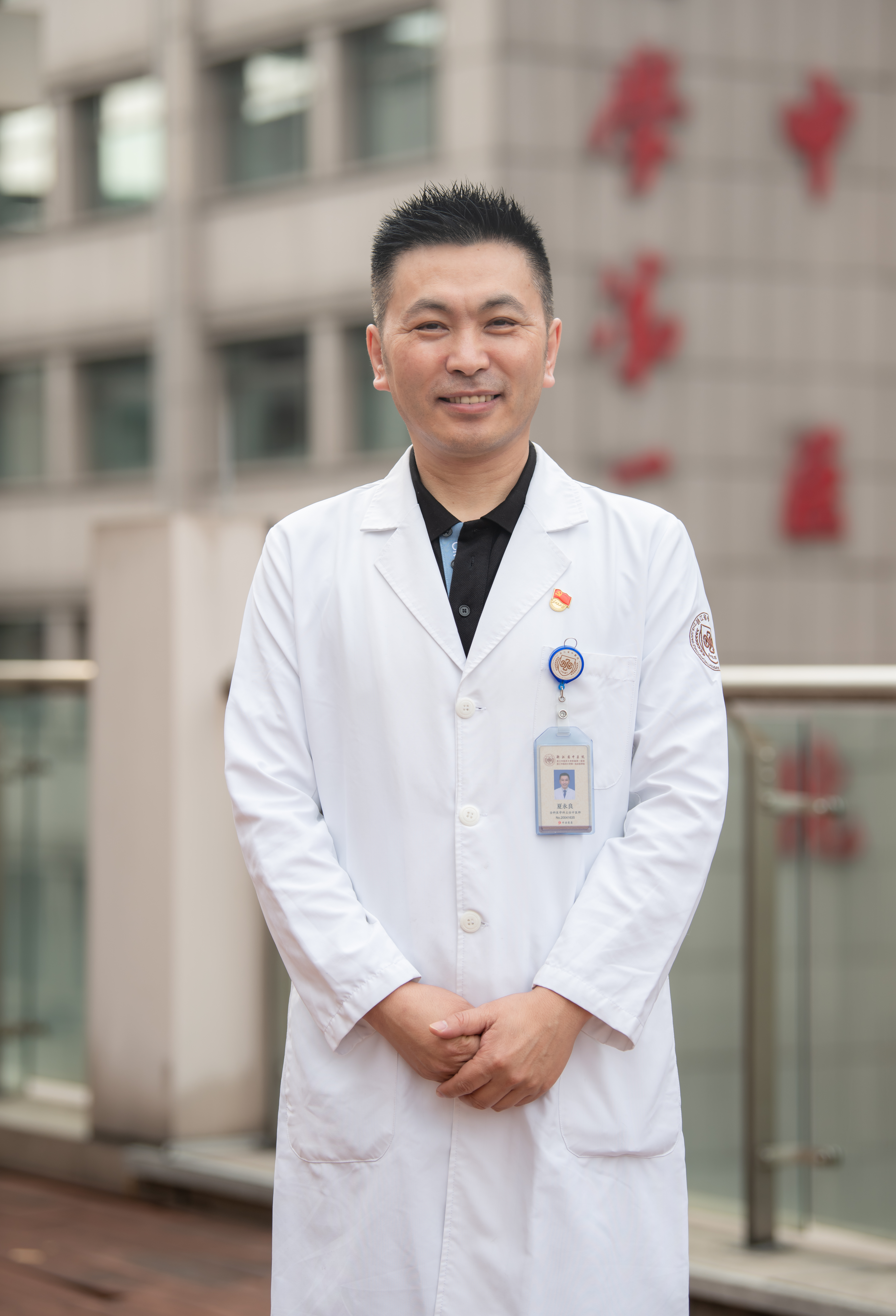 夏永良照片2.jpg