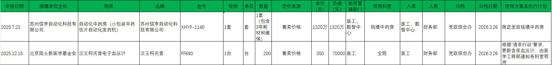 4eef4bac10feab5c6fb8f71d32b59a2d_origin.png
